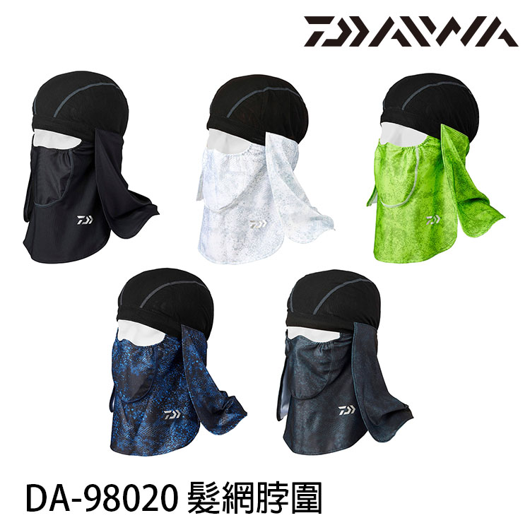 DAIWA DA-98020 [防曬面罩]